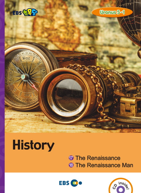 History(EBS초목달)(CD1장포함)(Uranus 5-1)