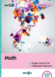 Math: Angles Around Us, A Baseball Diamond(EBS초목달)(CD1장포함)(Neptune 6-2)
