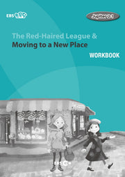 The Red-Haired League & Moving to a New Place(Workbook)(EBS 초목달)(Jupiter 2-1)