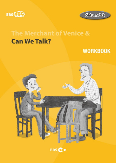 The Merchant of Venice & Can We Talk?(Workbook)(EBS 초목달)(Saturn 2-2)
