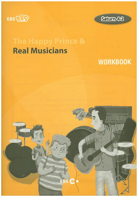 The Happy Prince & Real Musicians(Workbook)(EBS 초목달)(Saturn 4-2)