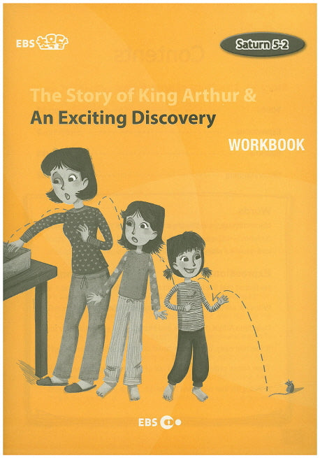 The Story of King Arthur & An Exciting Discovery(Workbook)(EBS 초목달)(Saturn 5-2)