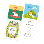 2022 초등 1학년 국어 교과연계 필독서 세트(전4권)