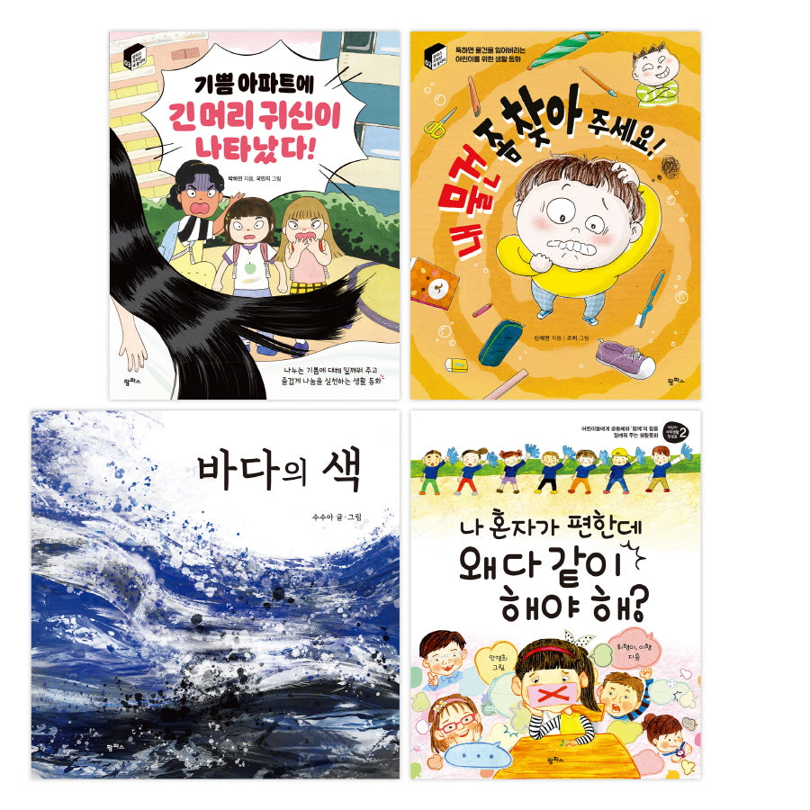초등 2학년 교과연계 문해력 필독서 세트(2023)(전4권)