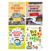초등 5학년 교과연계 문해력 필독서 세트(2023)(전4권)