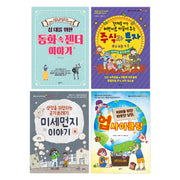 초등 6학년 교과연계 문해력 필독서 세트(2023)(전4권)