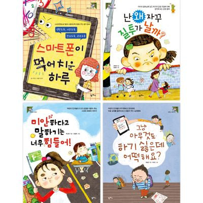 2024 초등 3학년 교과연계 문해력 필독서 세트(전4권)