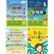 2025 초등 3학년 교과연계 문해력 필독서 세트(전4권)