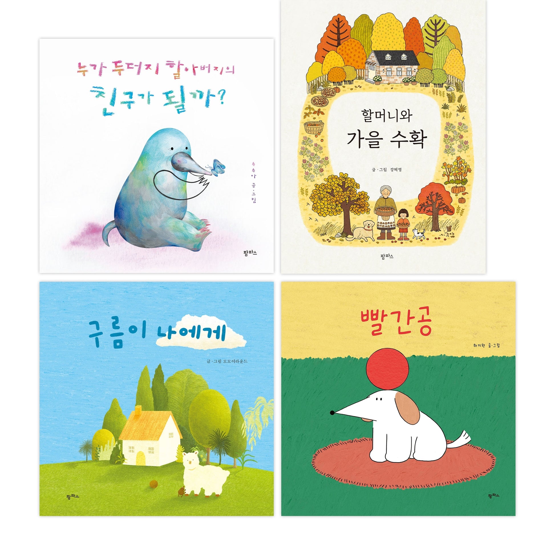 초등 1학년 교과연계 문해력 필독서 세트(2026)(전4권)