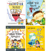 초등 4학년 교과연계 문해력 필독서 세트(2026)(전4권)(전4권)