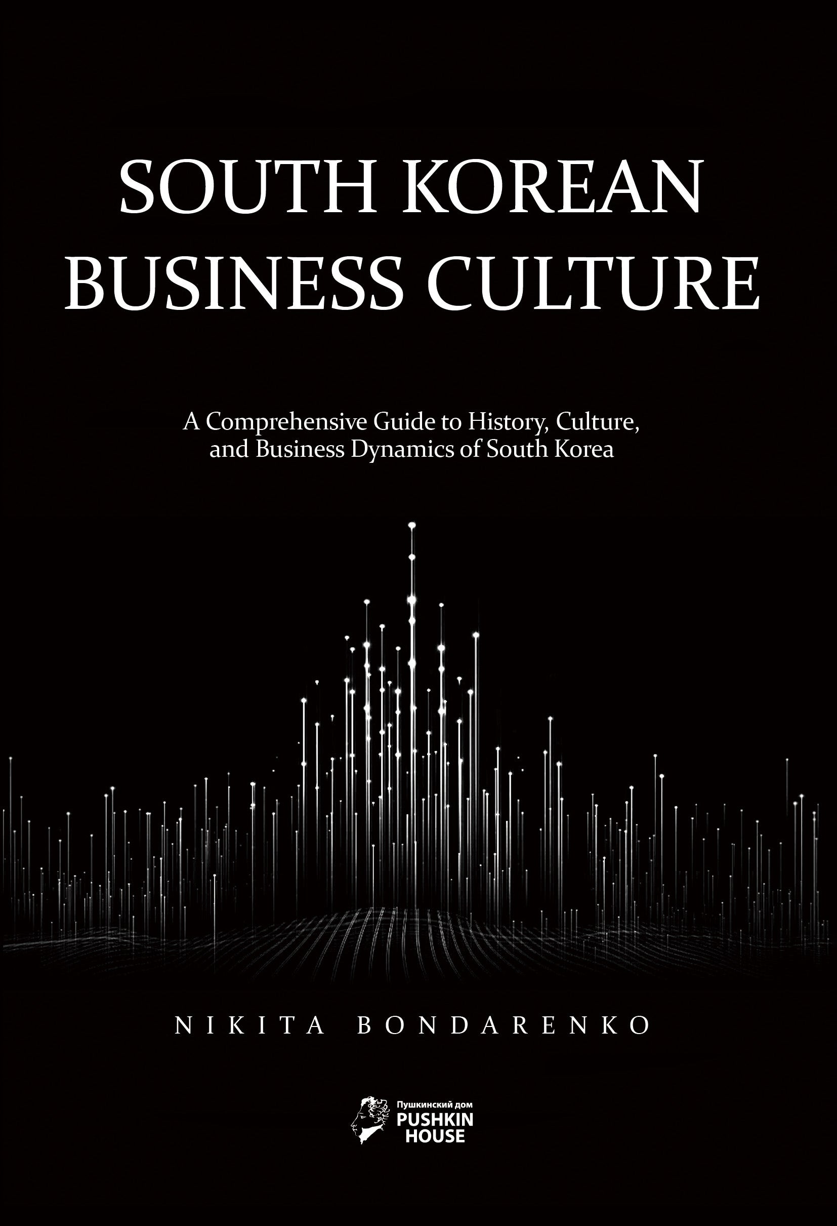 South Korean Business Culture