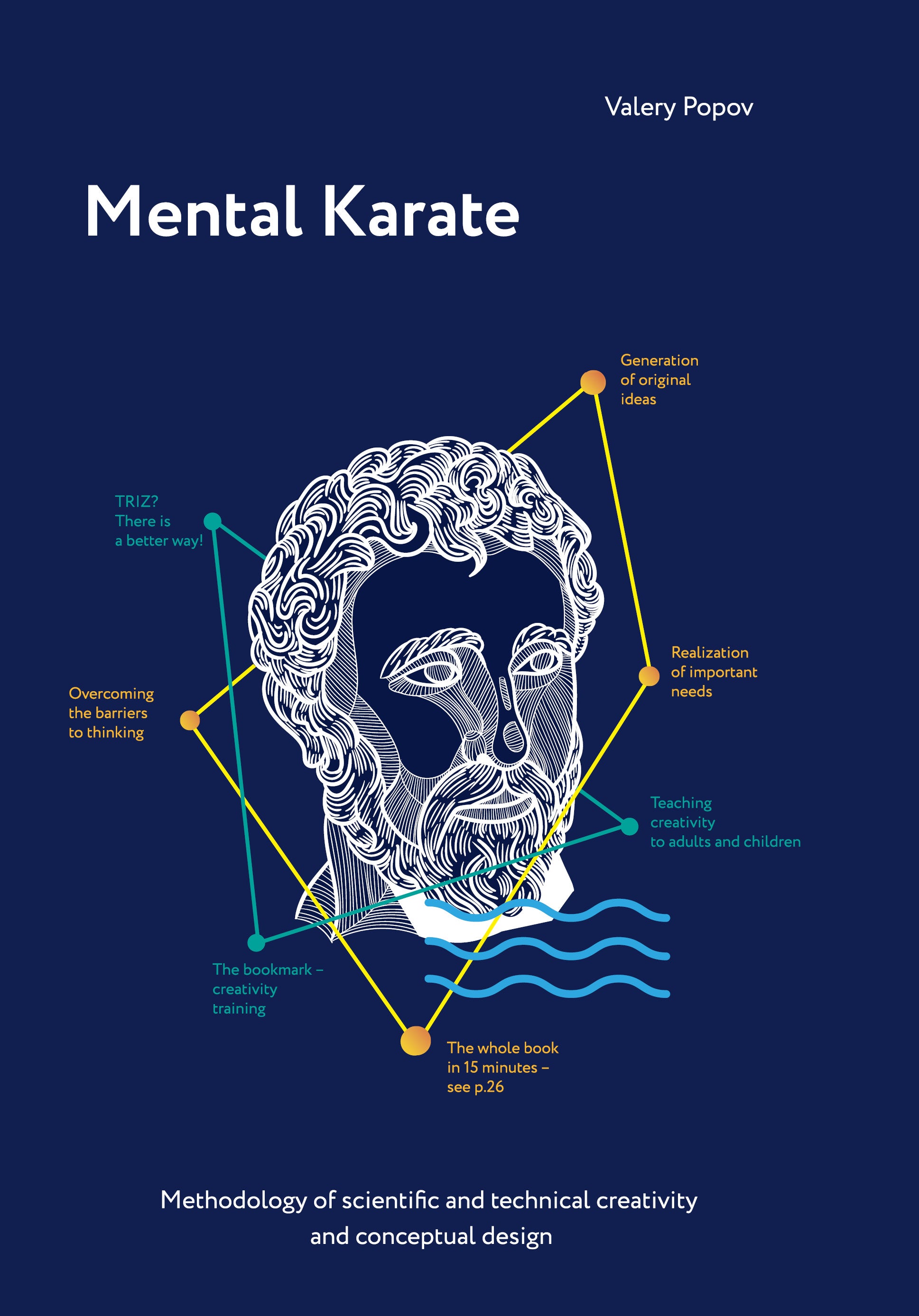 Mental Karate(양장본 Hardcover)