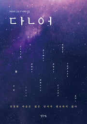 단어