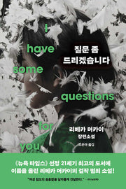 질문 좀 드리겠습니다