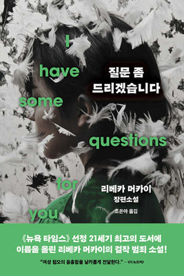 질문 좀 드리겠습니다