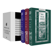 이영도 필사노트 세트(양장본 Hardcover)(전3권)