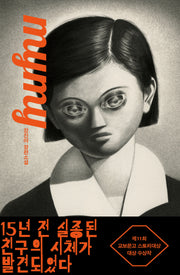 mymy(반양장)