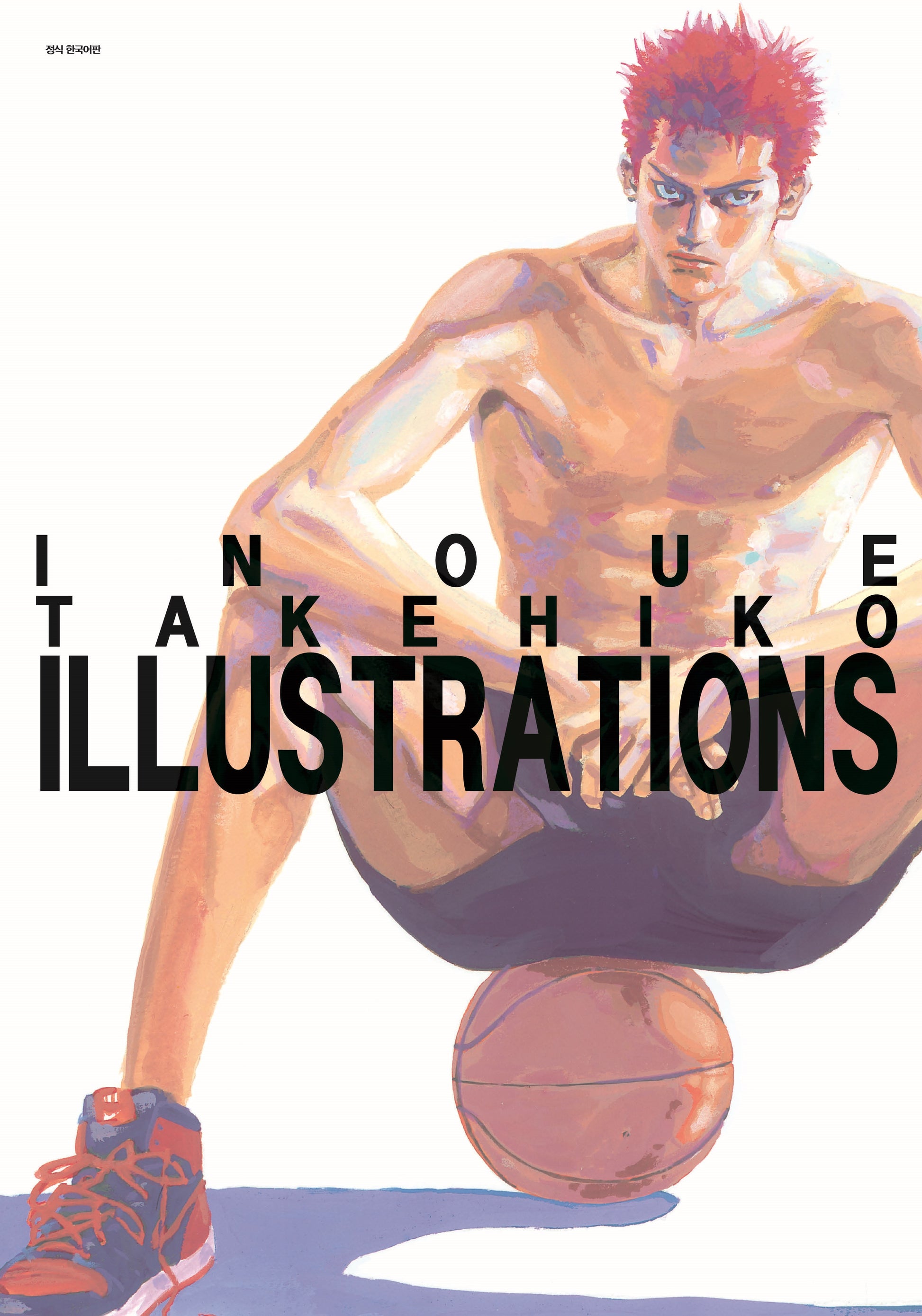 이노우에 다케히코 일러스트(Inoue Takehiko Illustration) 1(양장본 Hardcover)