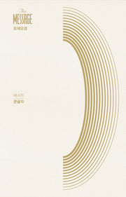 모세오경(큰글자)(양장본 Hardcover)