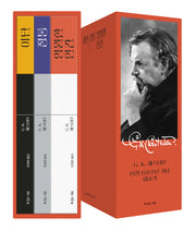 G. K. 체스터턴 탄생 150주년 기념 대표작 세트(전3권)
