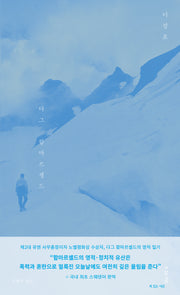 이정표