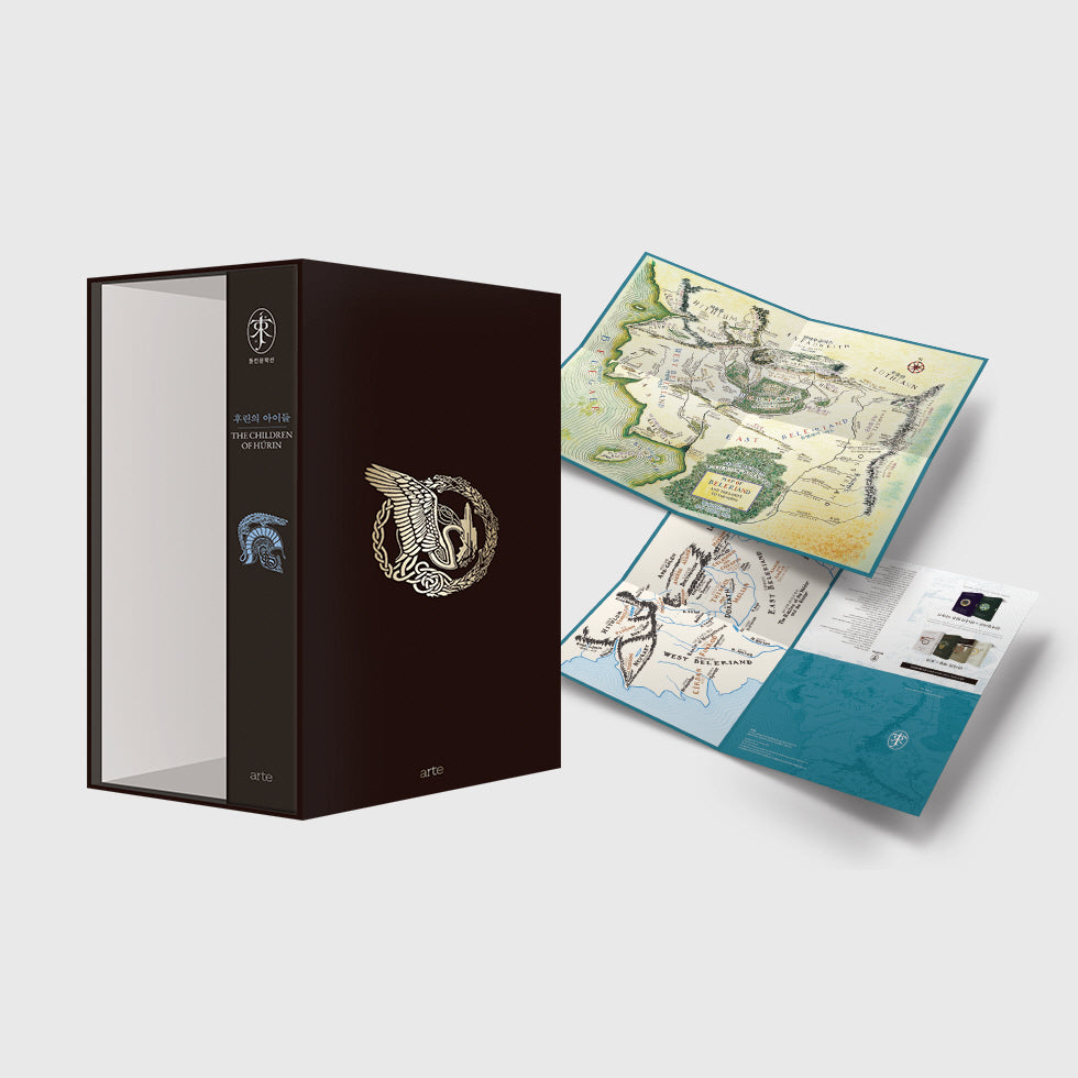 후린의 아이들+박스 세트(양장본 Hardcover)