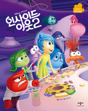 디즈니 픽사 인사이드 아웃 2 무비동화(양장본 Hardcover)