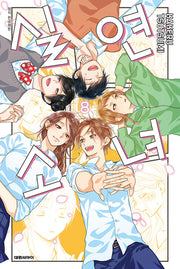 실연 소녀 8