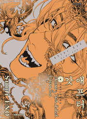 애프터 갓 4