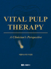 Vital Pulp Therapy: A Clinician's Perspective