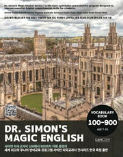 Dr Simon's Magic English Vocabulary Book 100-900