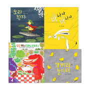 4-7세 한글 해득 어휘력 세트(전4권)