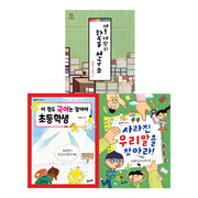 우리가 알고 싶은 우리말, 한글 세트(전3권)