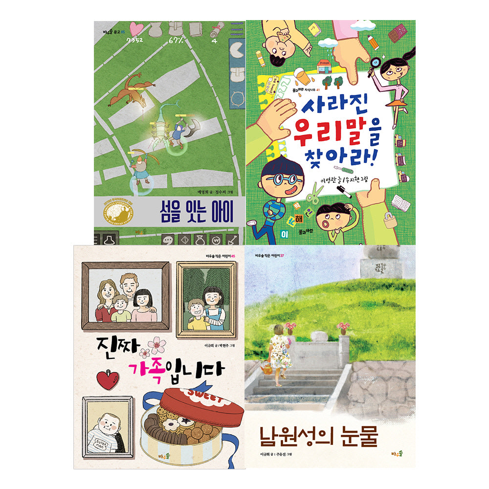초등 필수 3학년 국어 필독서(2024)(전4권)