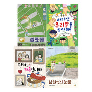 초등 필수 3학년 국어 필독서(2024)(전4권)