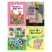 초등 필수 3학년 사회 필독서(2024)(전4권)