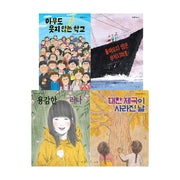 초등 필수 4학년 국어 필독서(2024)(전4권)