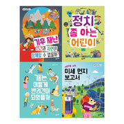 초등 필수 4학년 사회 필독서(2024)(전4권)
