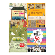초등 필수 한국사 필독서(2024)(전4권)
