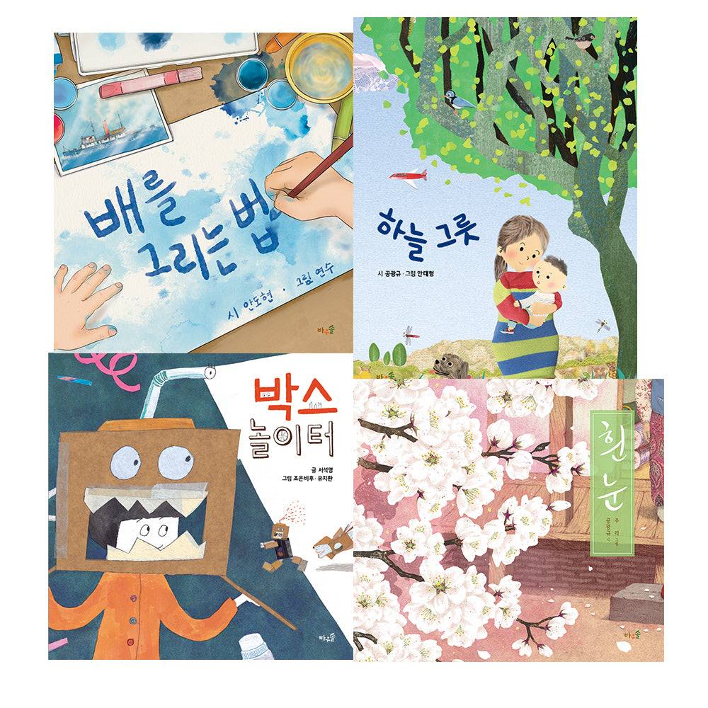 누리과정 예술경험 필독서 세트(2024)(전4권)