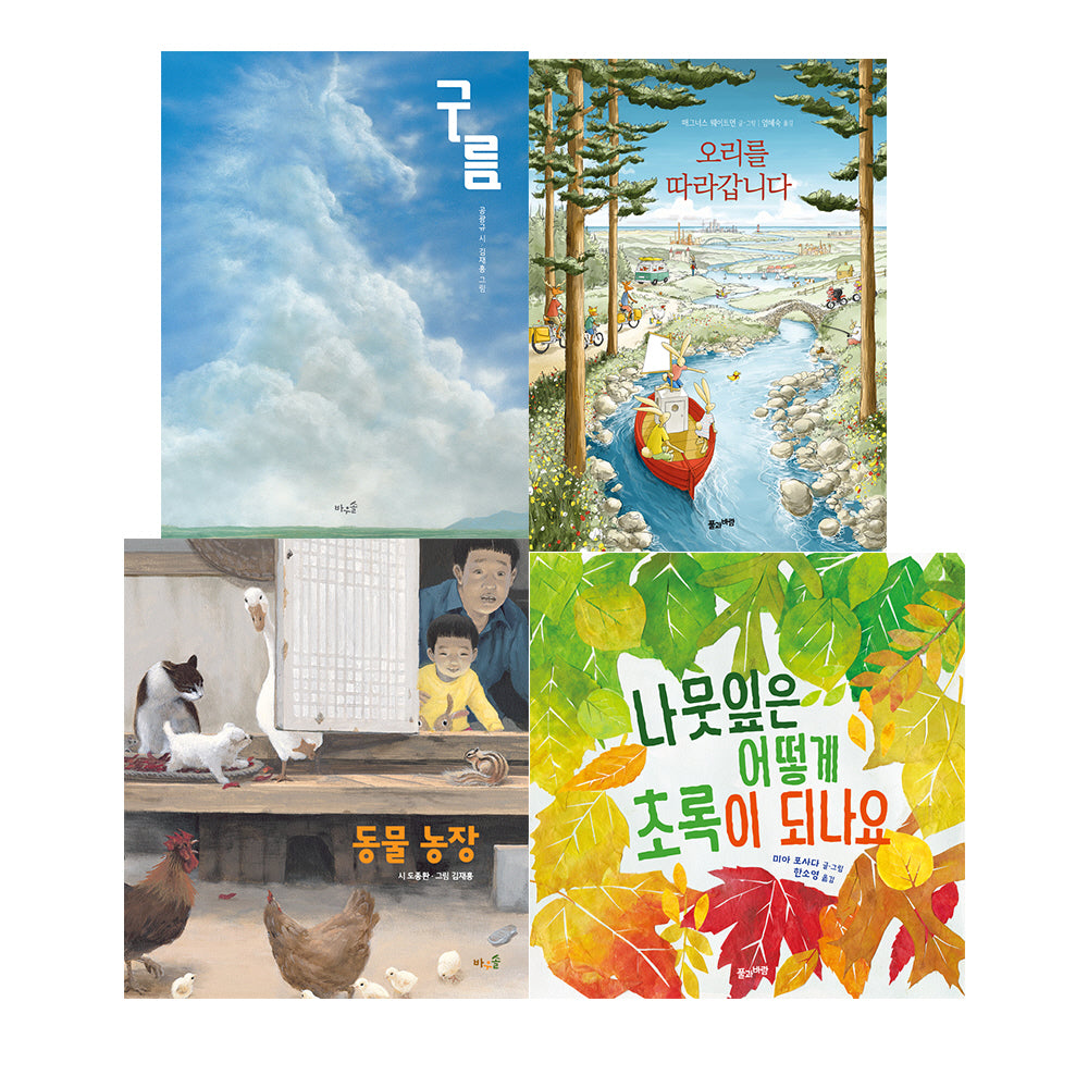 누리과정 자연탐구 필독서 세트(2024)(전4권)