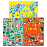 세계 지도책 세트(개정판)(전3권)