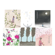 어른의 마음을 달래는 그림책 세트(전6권)
