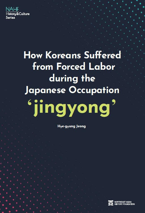 How Koreans Suffered from Forced Labor during the Japanese Occupation 'jingyong'