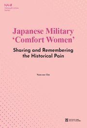 Japanese Military 'Comfort Women'(History  Culture Series)