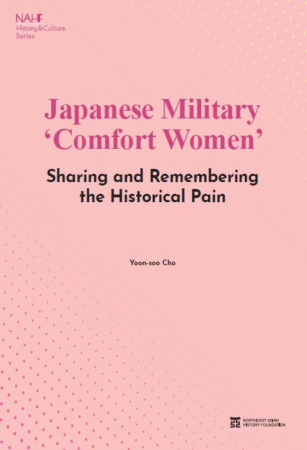 Japanese Military 'Comfort Women'(History  Culture Series)