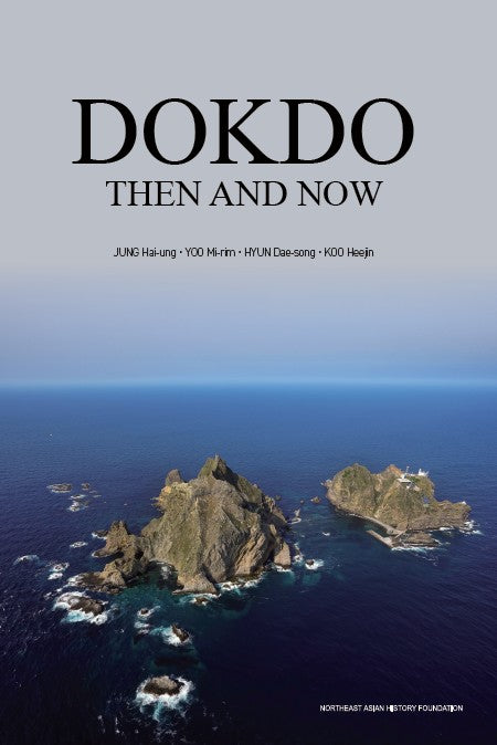 Dokdo: Then and Now