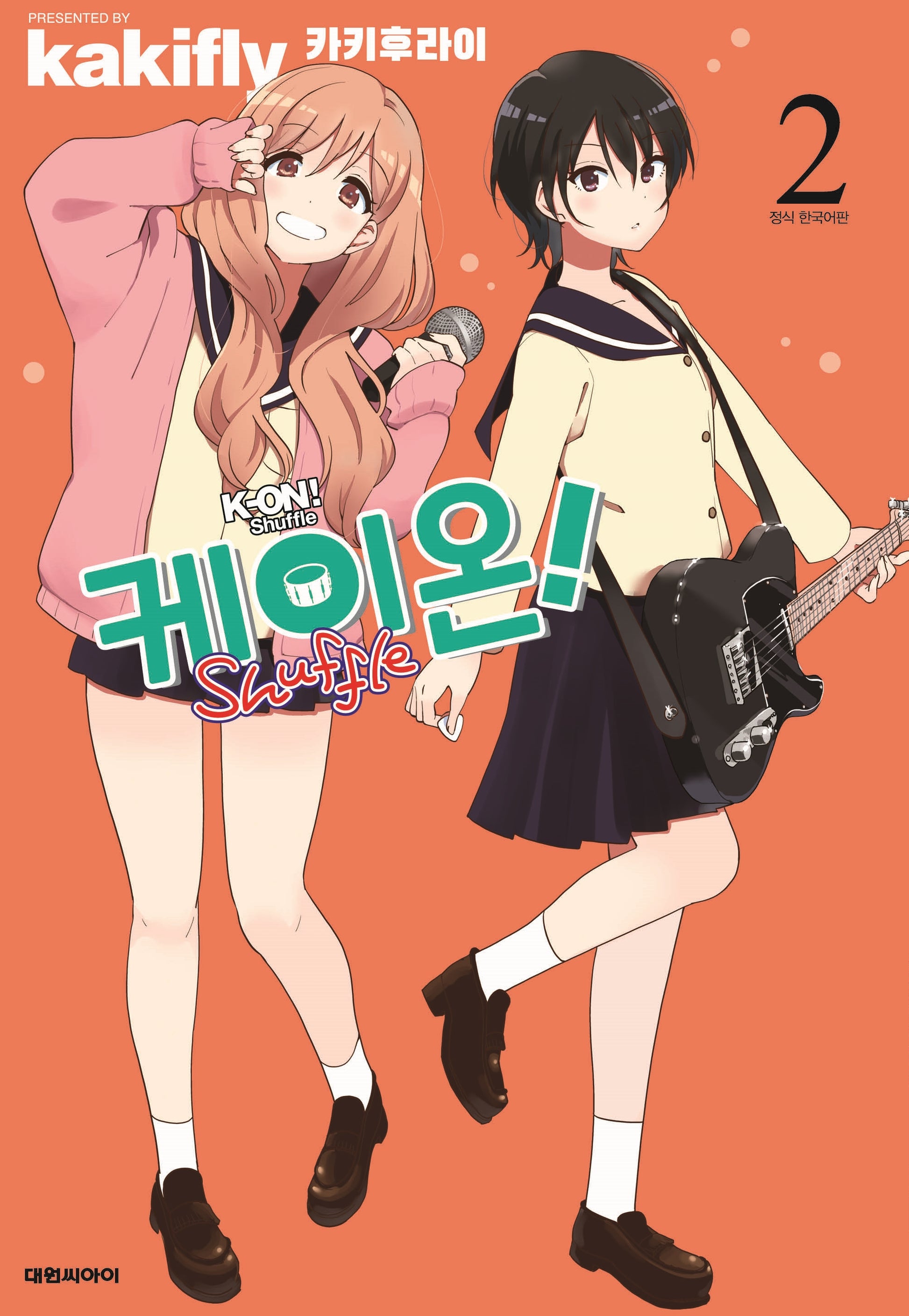 케이온 Shuffle 2