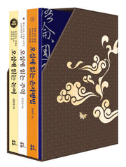 오십에 읽는 동양 고전 세트(오십에 읽는 동양 철학)(전3권)