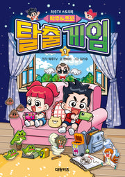 탁주 쪼꼬 탈출 게임 1
